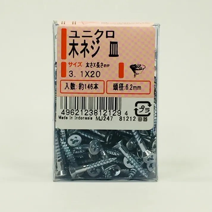 ユニクロ木ネジ 皿 3.1×20 PP 146本