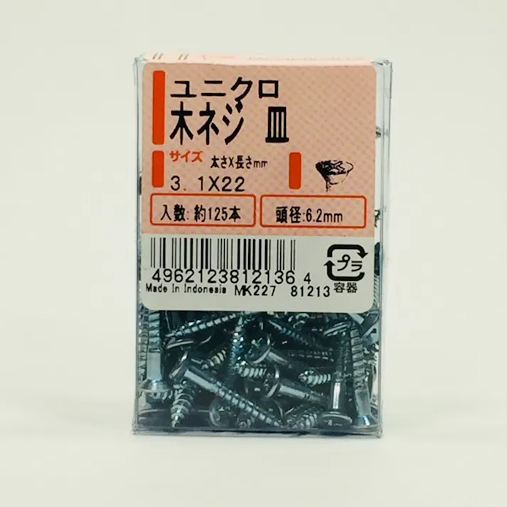 ユニクロ木ネジ 皿 3.1×22 PP 125本