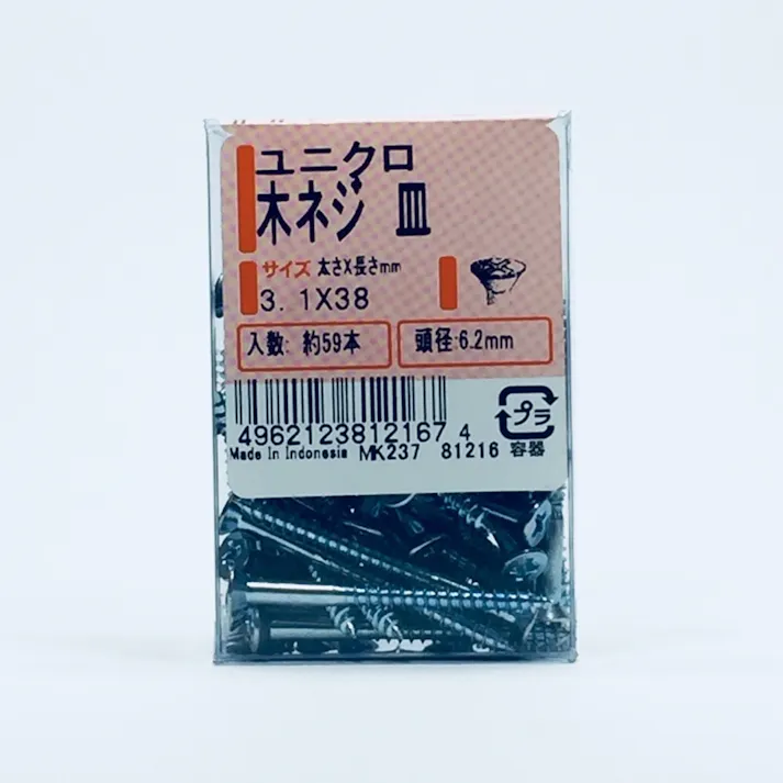 ユニクロ木ネジ 皿 3.1×38 PP 59本