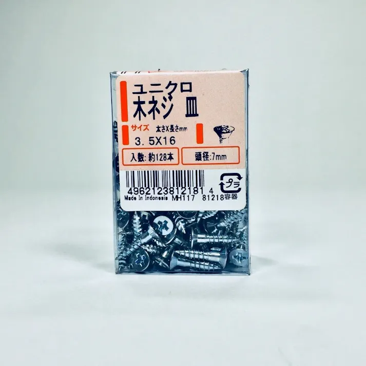 ユニクロ木ネジ 皿 3.5×16 PP 128本