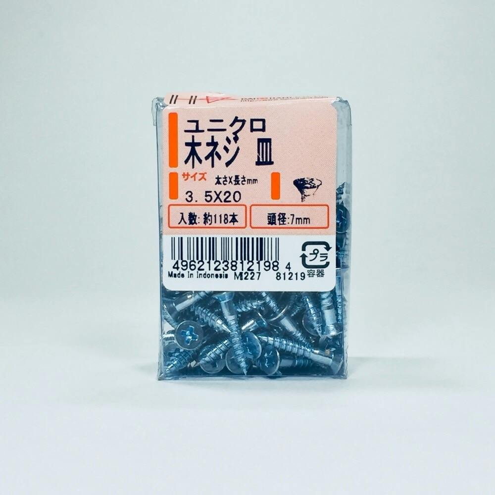 ユニクロ木ネジ 皿 3.5×20 PP 118本 木ねじ・ビス ユニクロ木ネジ 皿 3.5×20 PP 118本 木ねじ・ビス