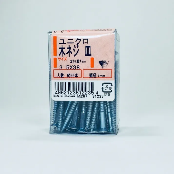 ユニクロ木ネジ 皿 3.5×38 PP 59本