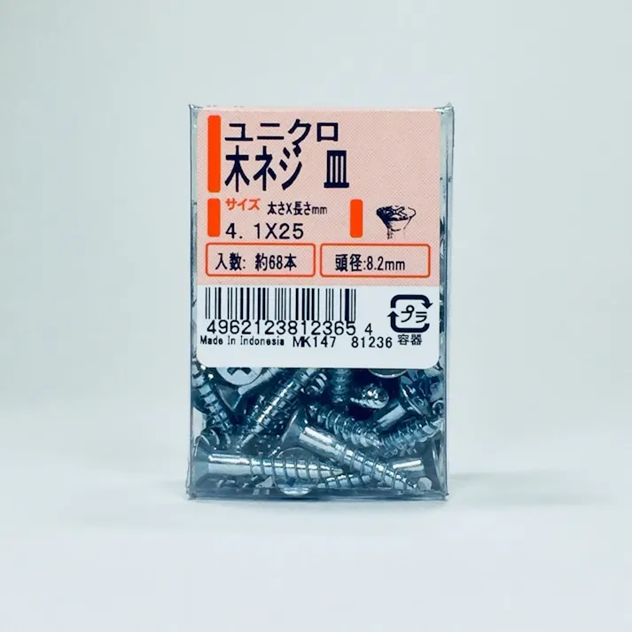 ユニクロ木ネジ 皿 4.1×25 PP 68本