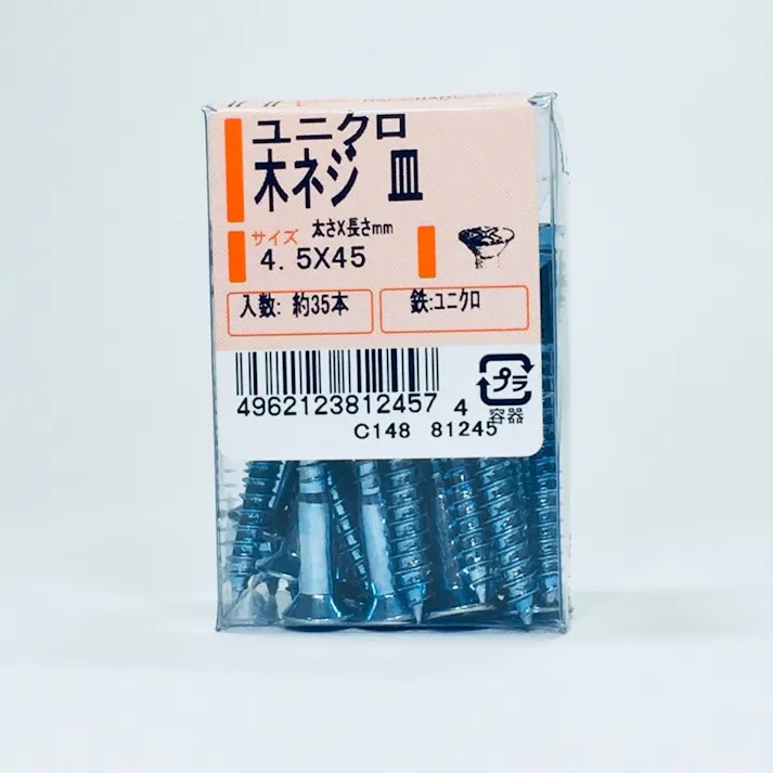 ユニクロ木ネジ 皿 4.5×45 PP 35本