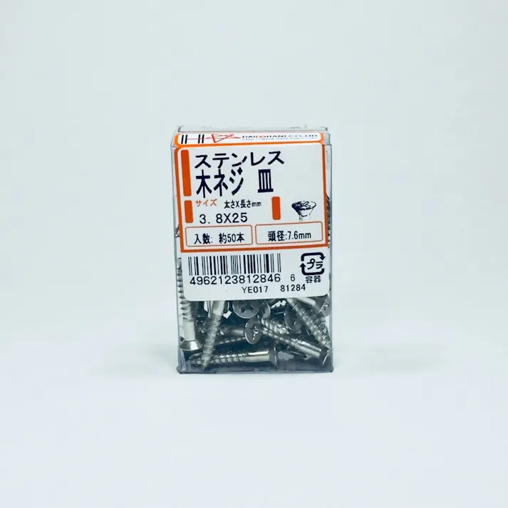 ステン木ネジ 皿 3.8×25 PP 50本