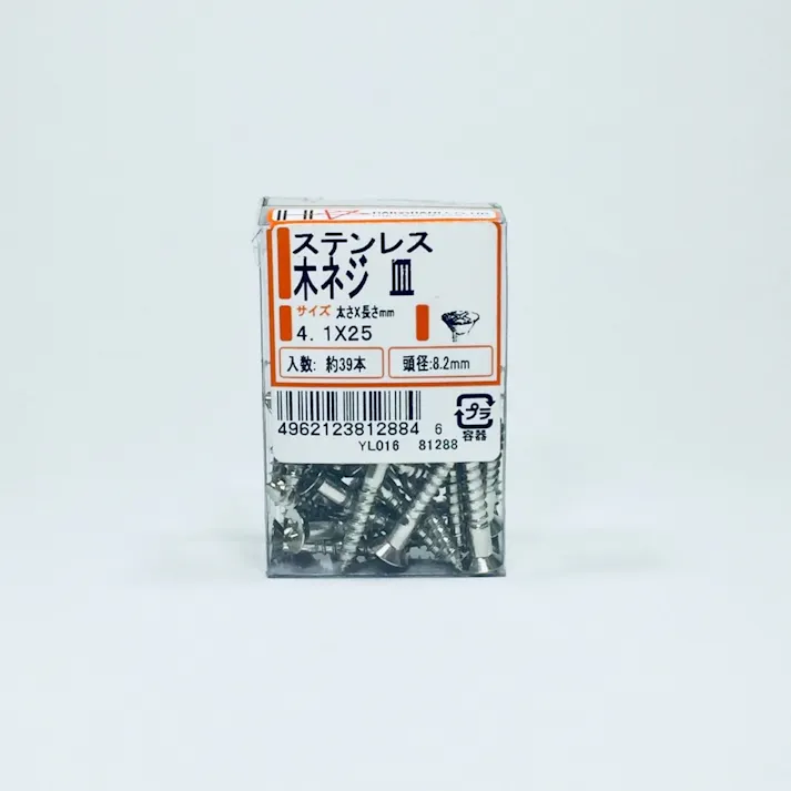 ST木ネジ サラ 4.1×25 PP 39本