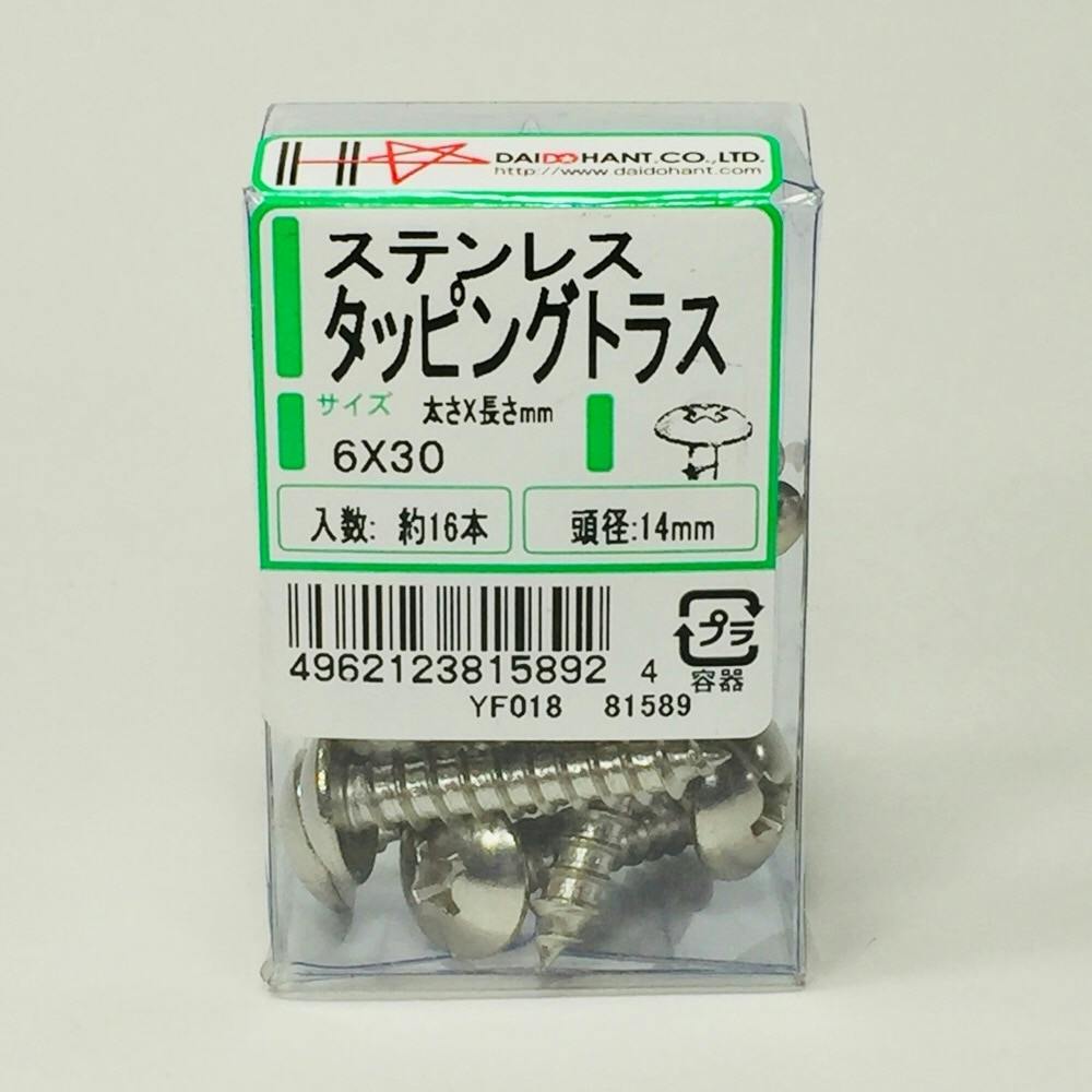 ステンレスタップビス ステンレス ナベ タッピングビス M3.5x40mm 小箱（200本入） SUS 鍋