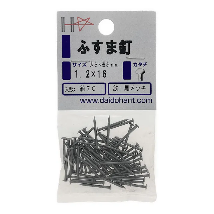 HP ふすま釘 1.2×16mm 約70本