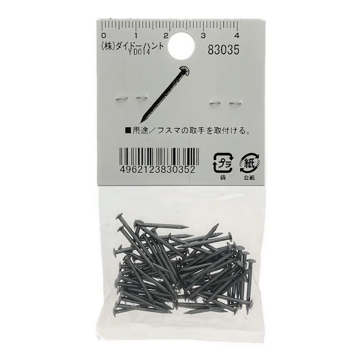 HP ふすま釘 1.2×16mm 約70本