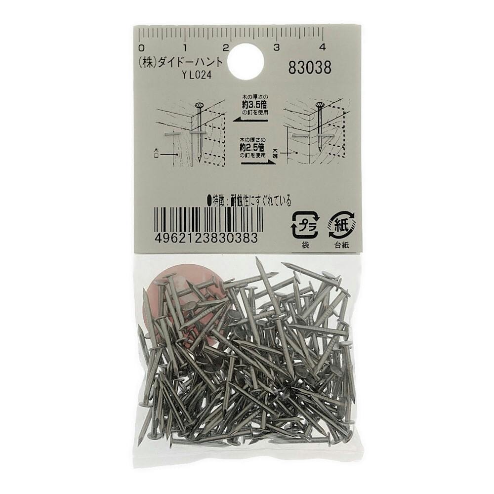 HP ステンレス釘 平頭 1.2×13mm 約160本 | ねじ・くぎ・針金 HP ステンレス釘 平頭 1.2×13mm 約160本 | ねじ・くぎ・針金