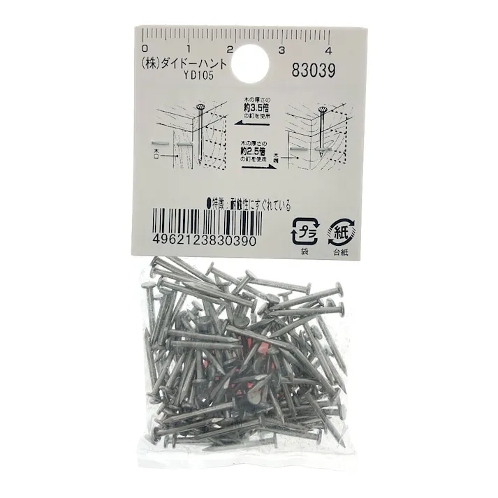 HPステンレス釘 平頭 1.5×16mm 約110本