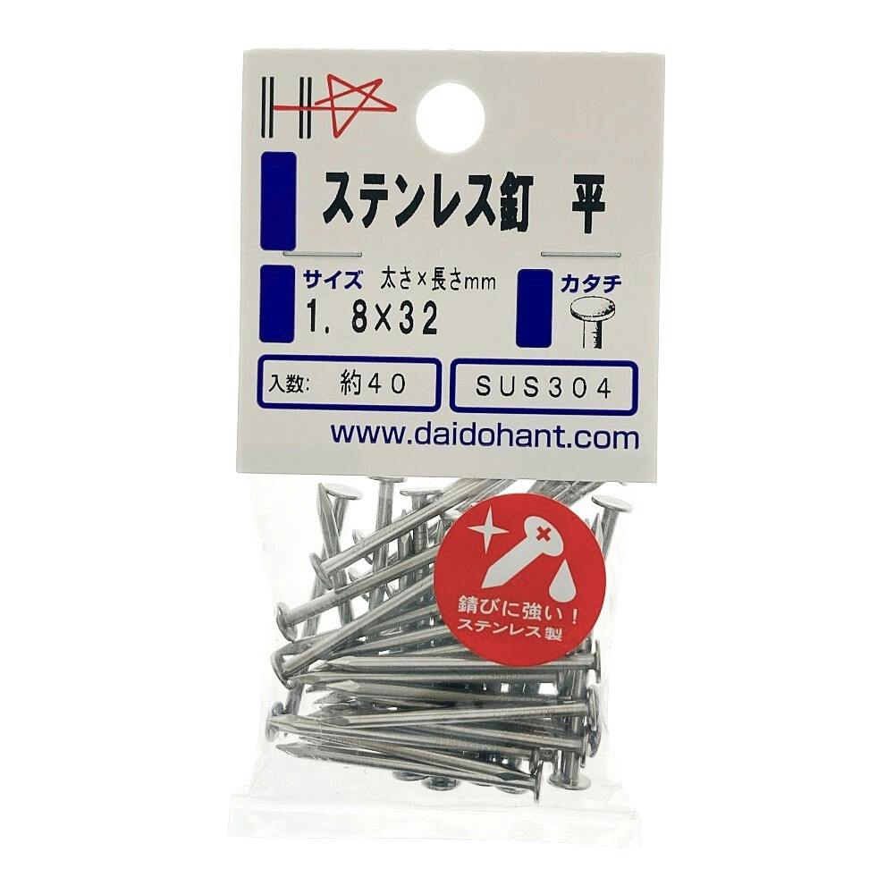 HPXeXB  1.8×32mm 40{ B