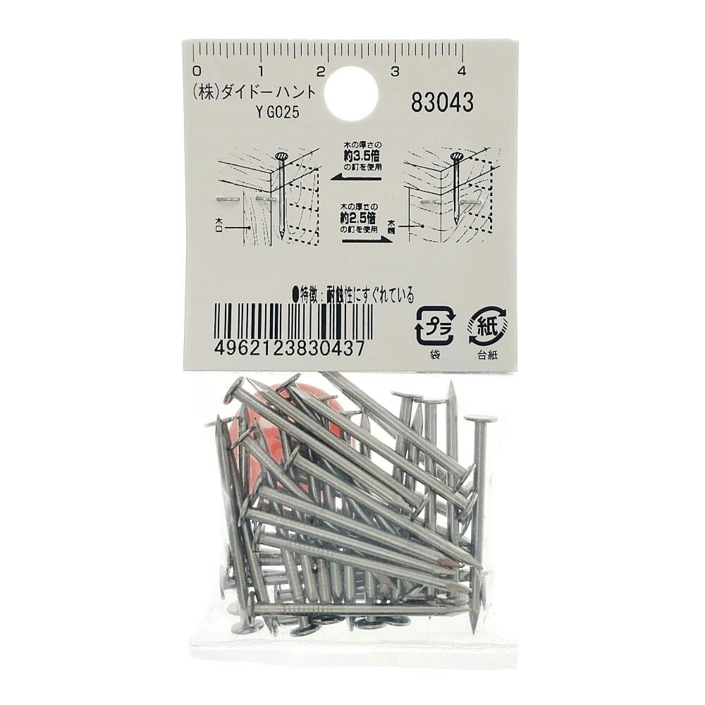 HPステンレス釘 平頭 1.8×32mm 約40本 | ねじ・くぎ・針金・建築金物