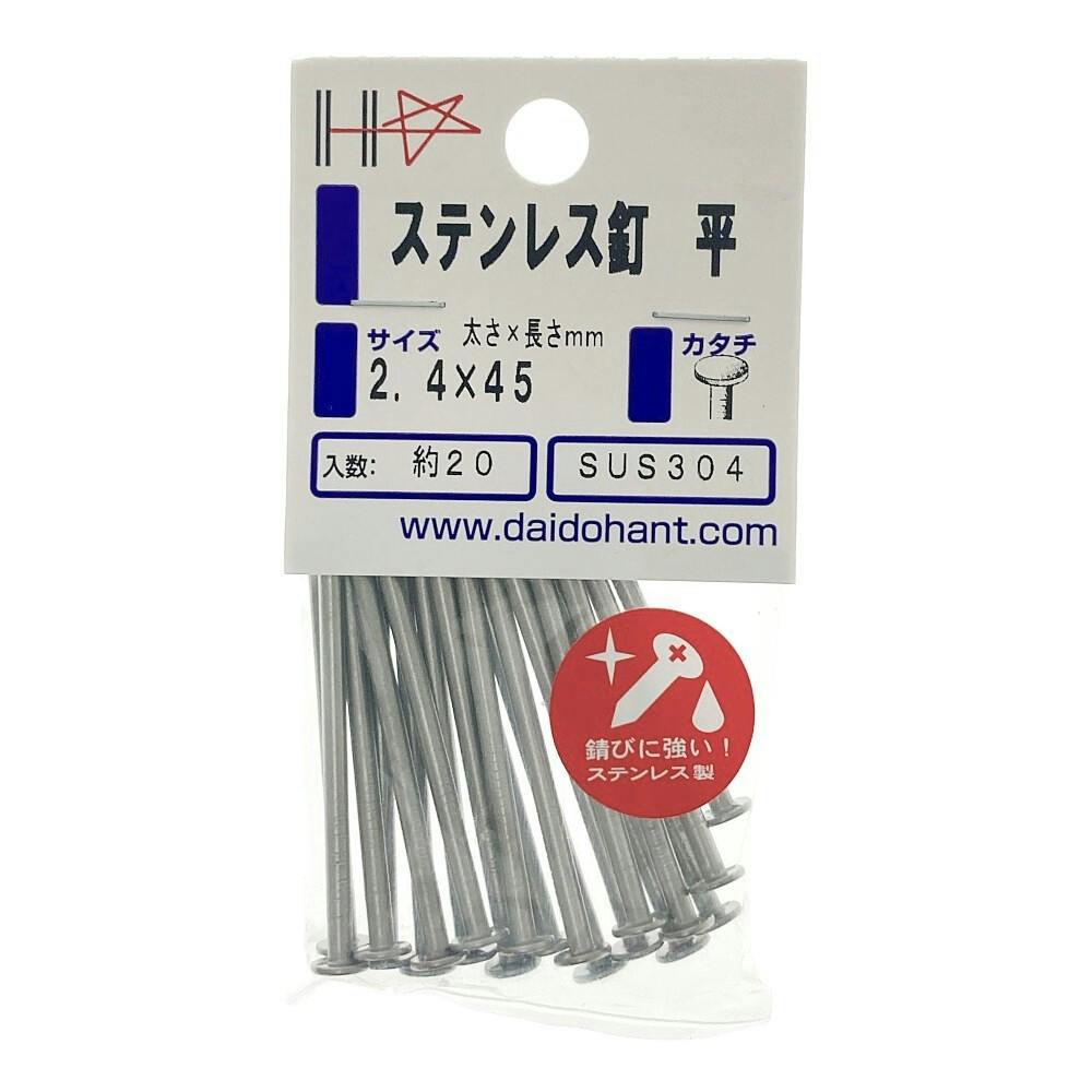 HPXeXB  2.4×45mm 20{ B