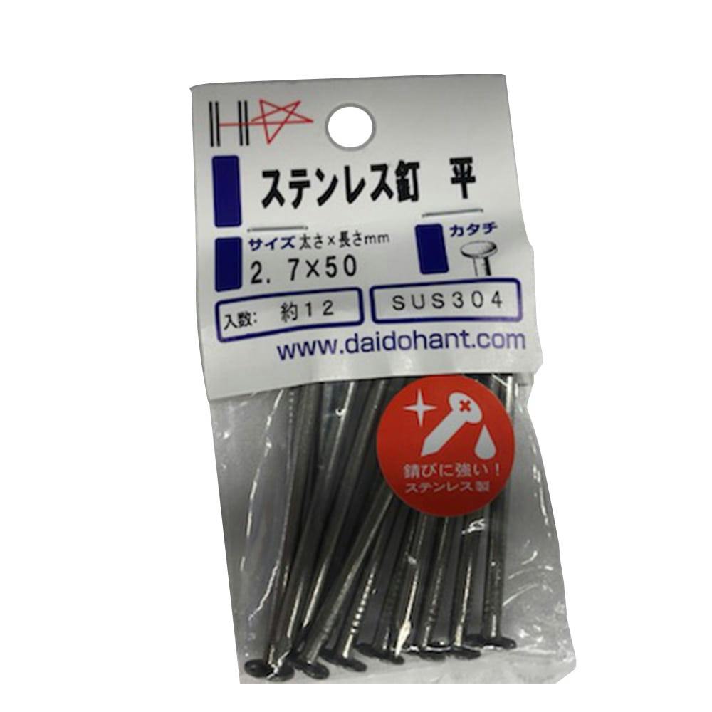 HPXeXB  2.7×50mm 12{ B