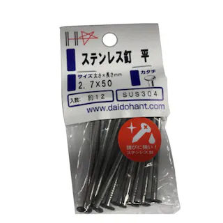 HPステンレス釘 平頭 2.7×50mm 約12本
