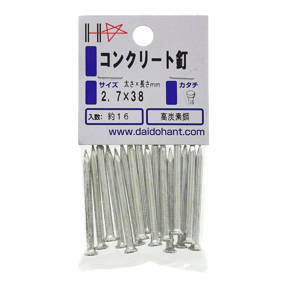 コンクリート釘 2.7x38mm 16本 | ねじ・くぎ・針金・建築金物 通販