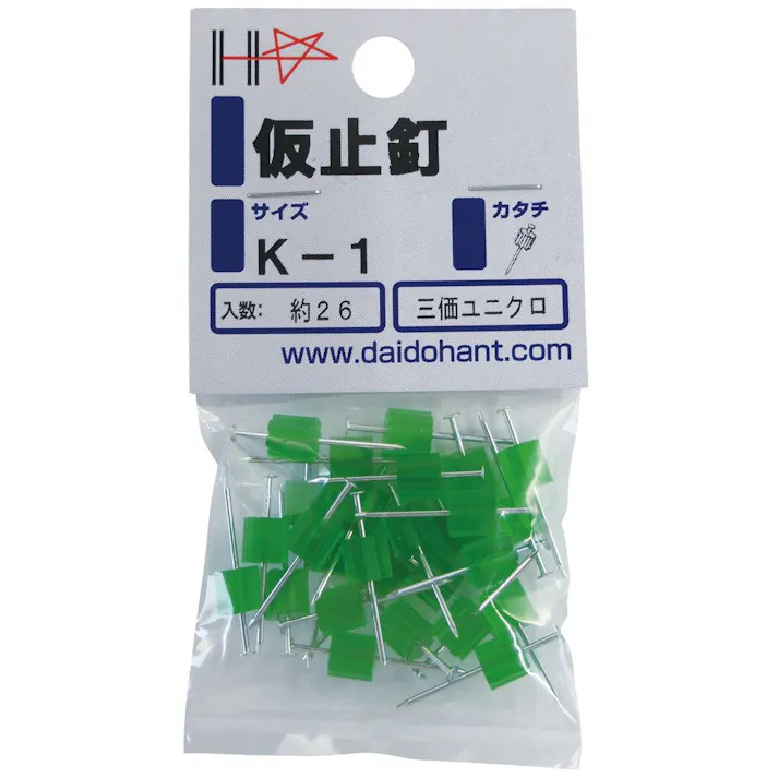 HP 仮止釘 K-1 約26本