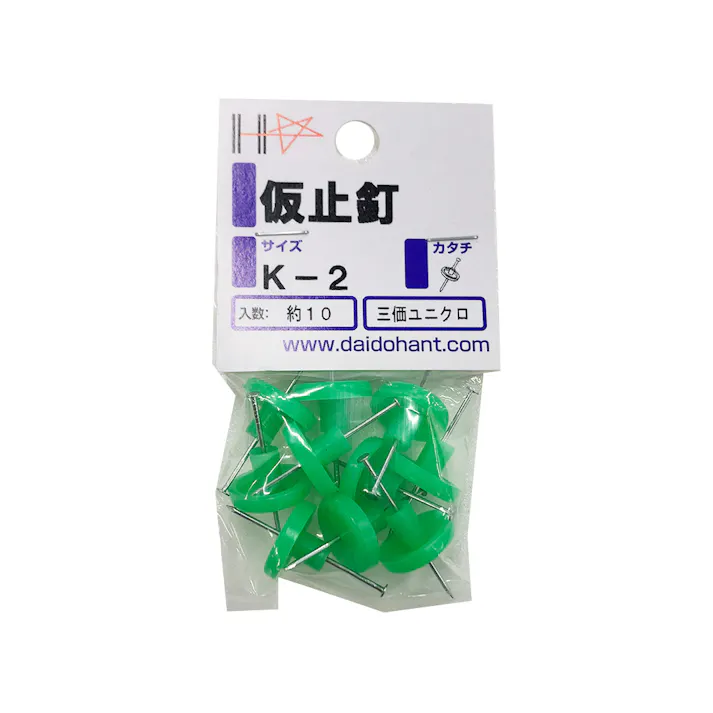 HP 仮止釘 K-2 約10本