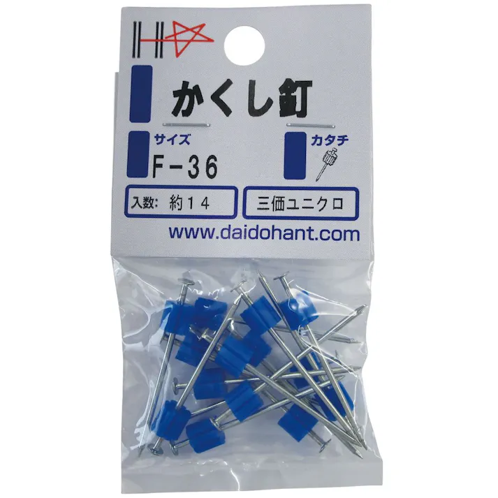 HPかくし釘 F-36 約14本
