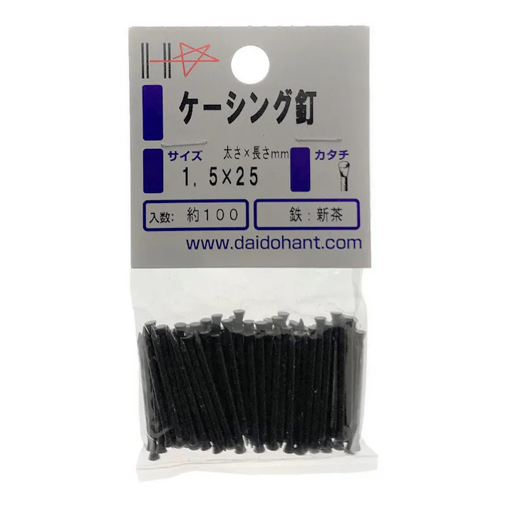 ケーシング釘 新茶 1.5×25mm