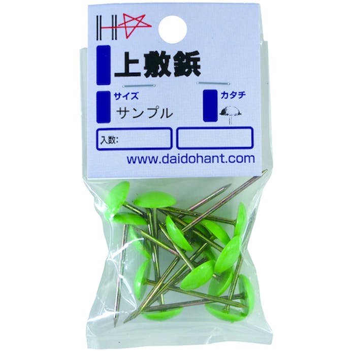 【CAINZ-DASH】ダイドーハント ＨＰ　上敷鋲　グリーン　１６本入 10183196【別送品】