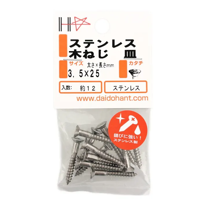 ステンレス 木ネジ 皿 3.5×25mm 約12本入
