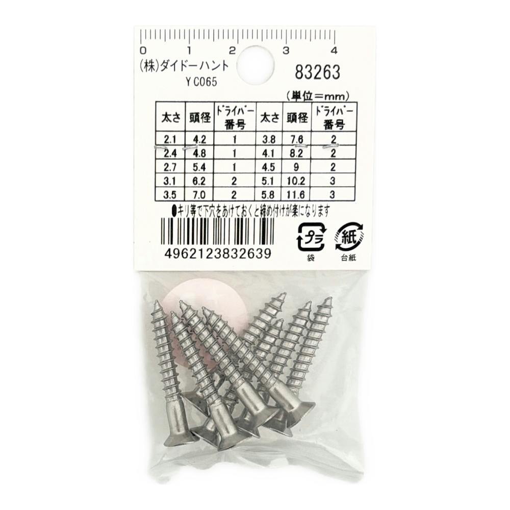 ステンレス木ネジ 皿 4.1×32mm 8本入 | ねじ・くぎ・針金・建築金物