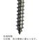 【CAINZ-DASH】ダイドーハント HP ブロンズ 木ネジ 皿 3.8×32 10本入 10183283【別送品】