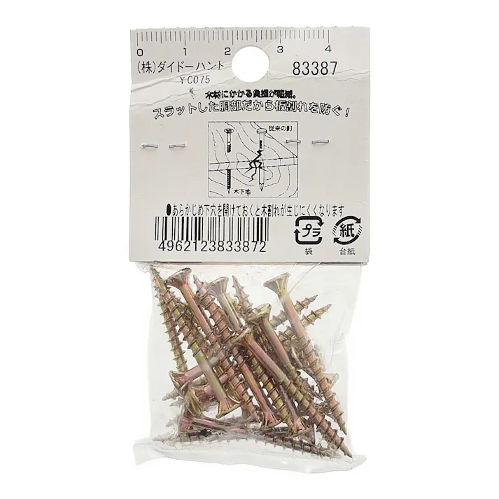 軸細コーススレッド 3.3×35mm 約20本