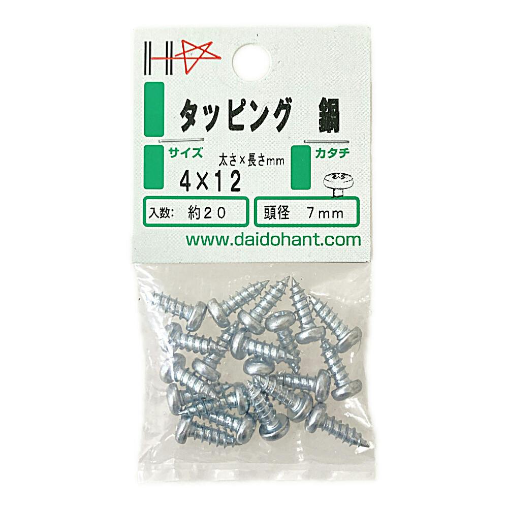 。様 電飾付 SP 1428 ENDLESS Z34 フェアレディZ スペアボディセット