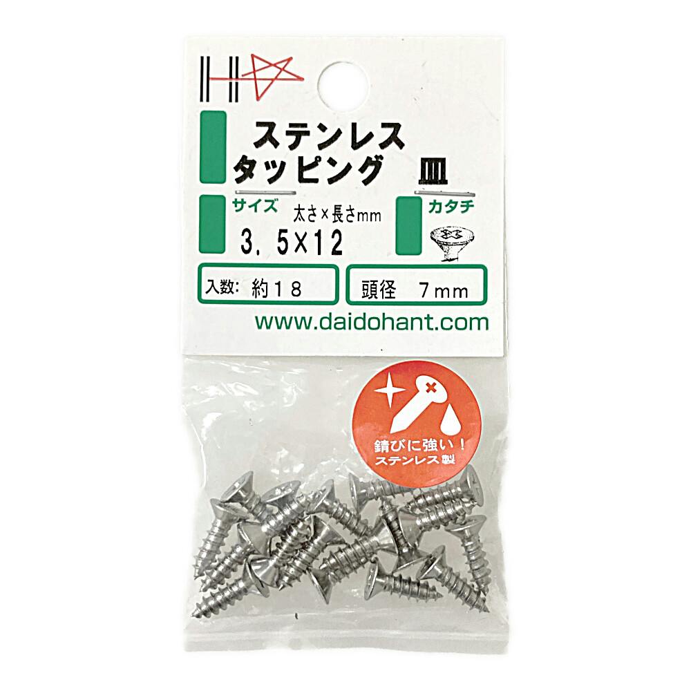 HP XeX ^bsO M 3.5×12mm 18{ ^bsO˂