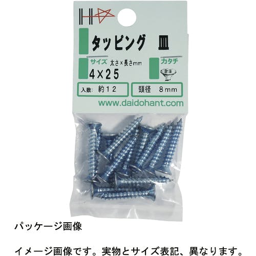 パンドラ　ダッフィ メガバス（Megabass） ハダラトラップ 86mm/29g 限定 【シーバス