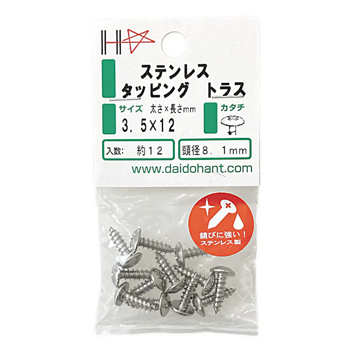 HP ステンレス タッピング トラス 3.5×12mm 約12本