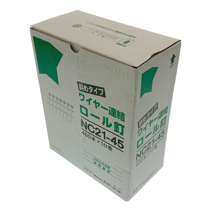 ダイドーハント ワイヤー連結ロール釘 400本×10巻 NC21-45 小箱