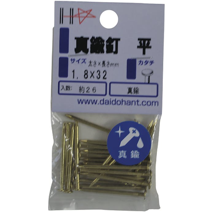 【CAINZ-DASH】ダイドーハント ＨＰ　真鍮釘　平　１．８ｘ３２　２６本入 10186703【別送品】