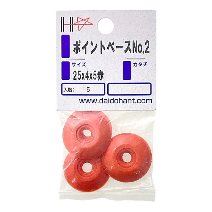 HP ポイントベース No2 赤 25×4×5 5個入
