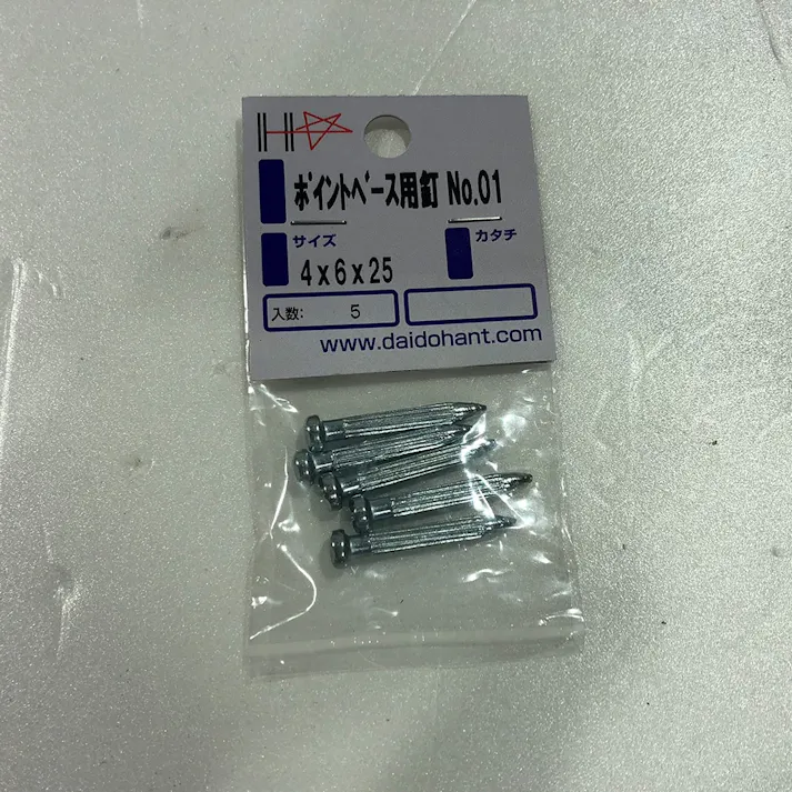 HPポイントベース用釘 No.01 4×6×25mm