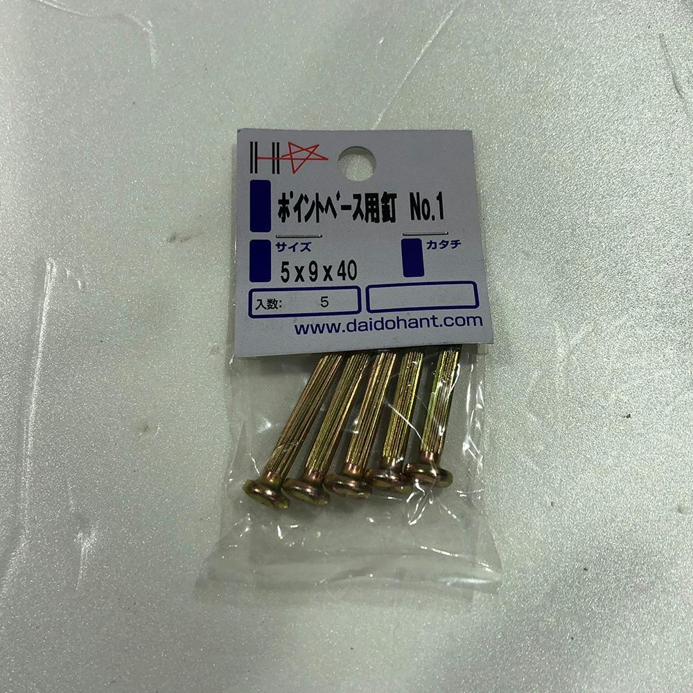 HPポイントベース用釘 No.1 5×9×40mm 釘 HPポイントベース用釘 No.1 5×9×40mm 釘