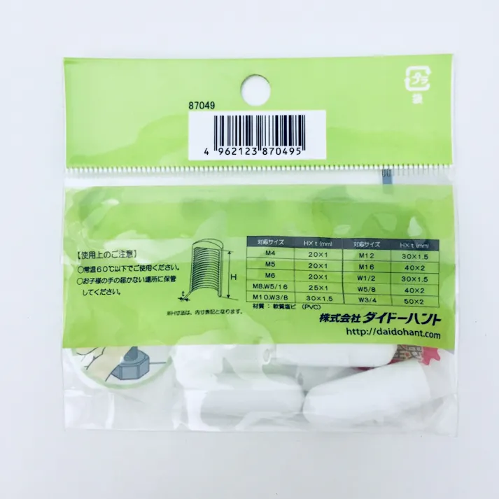 エンドねじキャップ 全ネジ用 M8(5/16)白