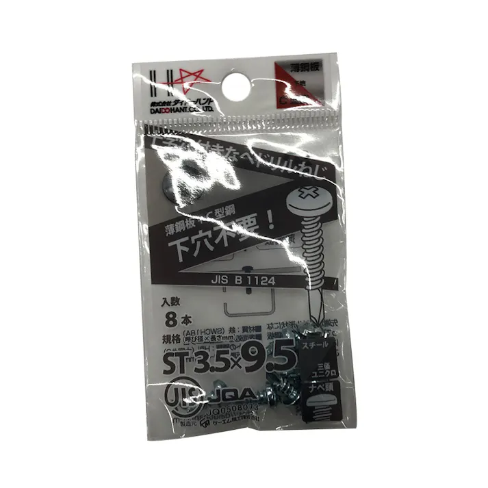 刃JIS ドリルねじ UK ナベ頭 3.5×9.5mm 8本