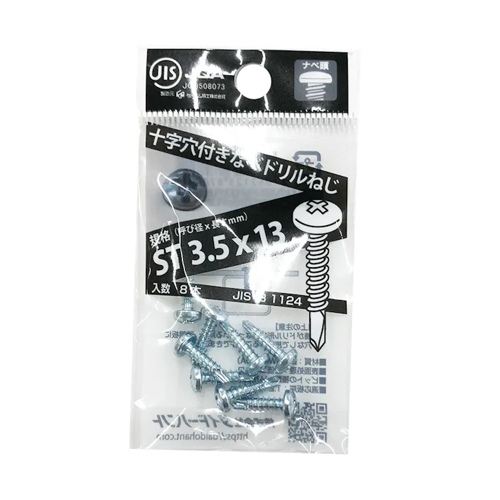 刃JIS ドリルねじ UK ナベ頭 3.5×13mm 8本