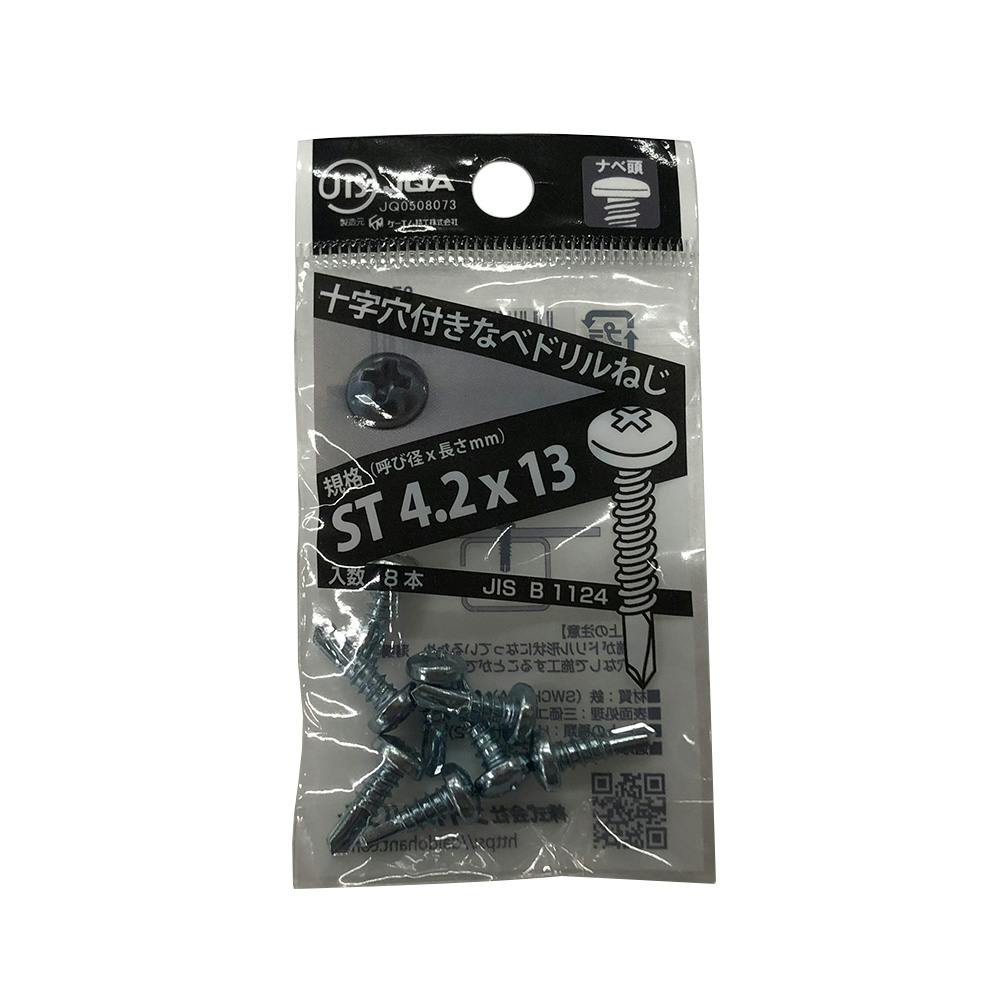 刃JIS ドリルねじ UK ナベ頭 4.2×13mm 8本 ドリルねじ・ドリルビス 刃JIS ドリルねじ UK ナベ頭 4.2×13mm 8本 ドリルねじ・ドリルビス