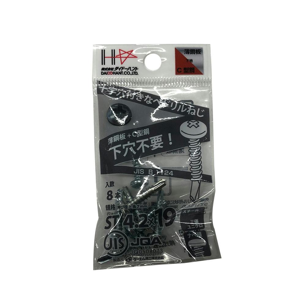 刃JIS ドリルねじ UK ナベ頭 4.2×19mm 8本 ドリルねじ・ドリルビス 刃JIS ドリルねじ UK ナベ頭 4.2×19mm 8本 ドリルねじ・ドリルビス