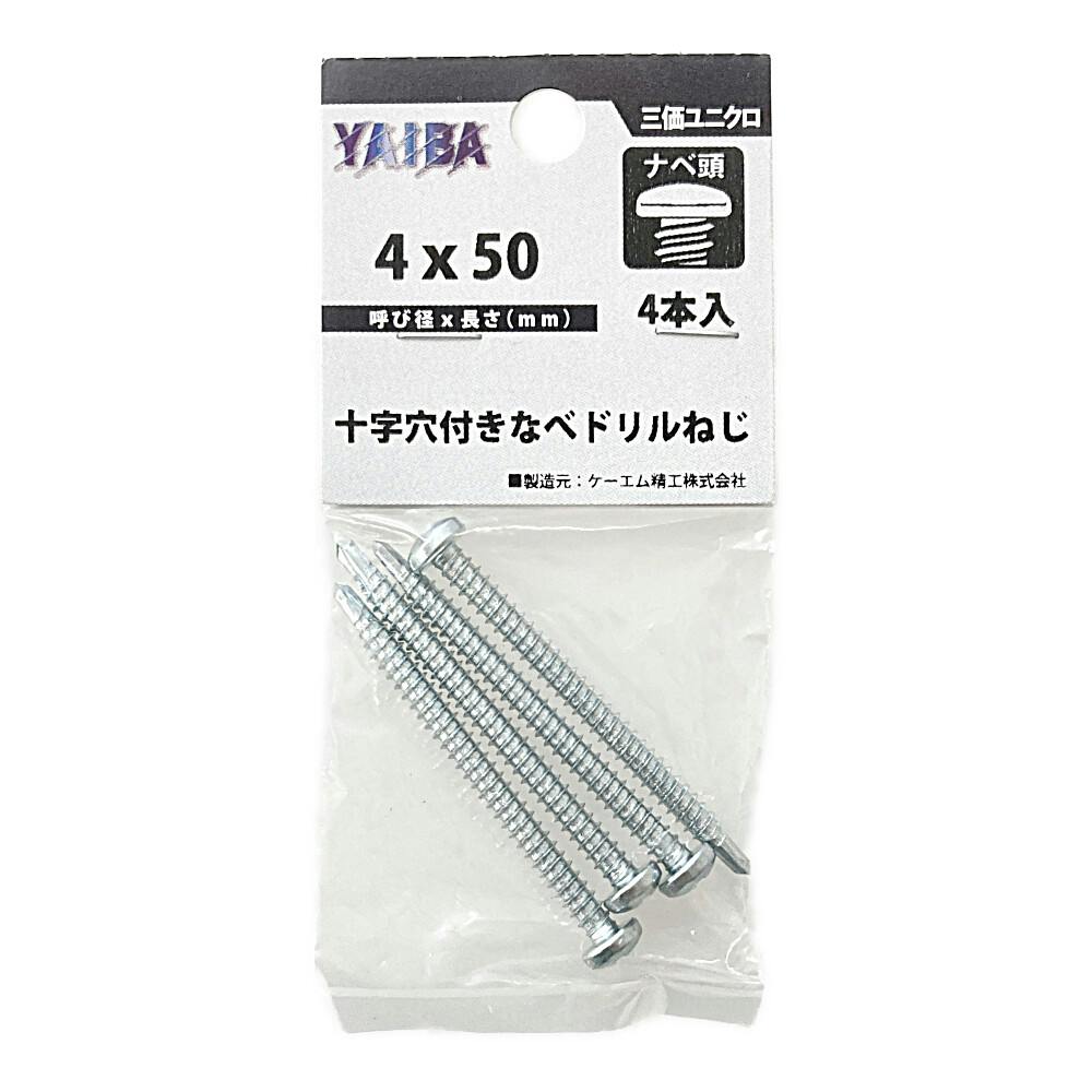 CAINZ-DASH】トラスコ中山 六角穴付止めねじ チタン M6X15 4個入