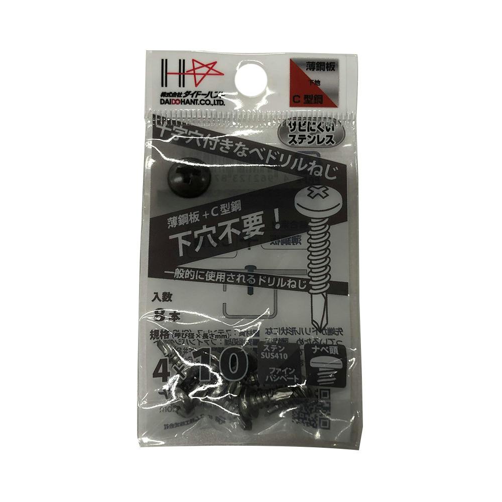 YAIBA ドリルねじ なべ頭 ファインパシベート 4.0×10mm 8本