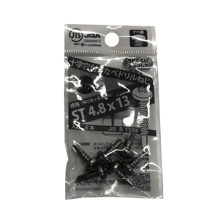 YAIBA JISドリルねじ ナベ頭 ファインパシベート 4.8×13mm 6本