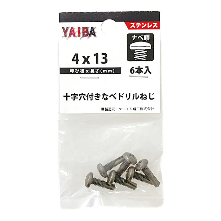 HP刃 十字穴付きドリルねじ ステンレス ナベ頭 ブロンズ 4.0×13mm 6入