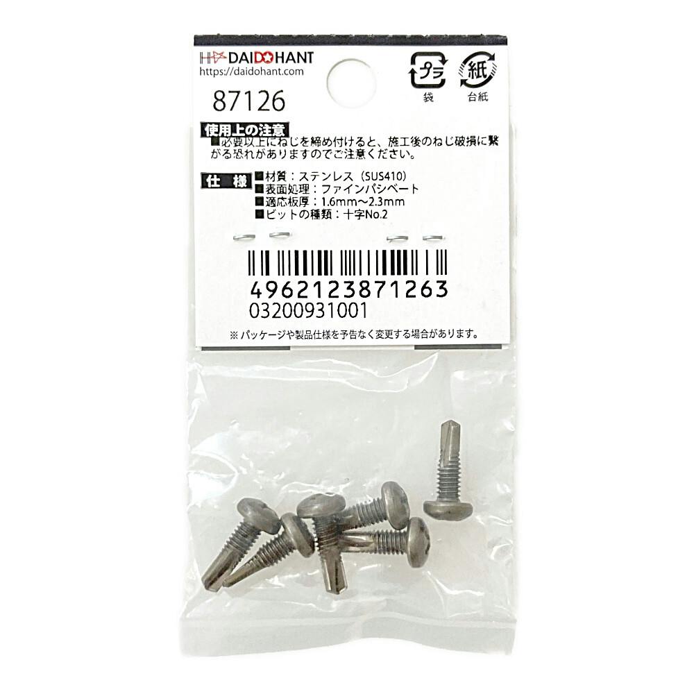 HP刃 十字穴付きドリルねじ ステンレス ナベ頭 ブロンズ 4.0×13mm 6入