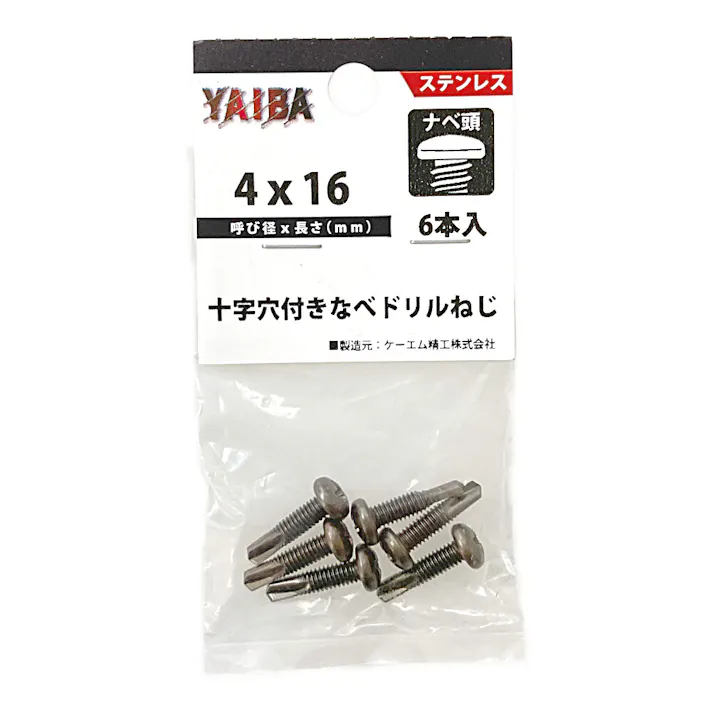 HP刃 十字穴付きドリルねじ ステンレス ナベ頭 ブロンズ 4.0×16mm 6入